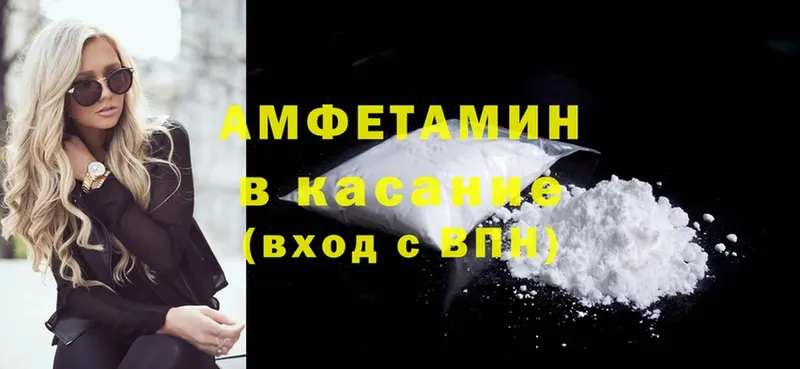 купить наркотики цена  Обнинск  Amphetamine VHQ 