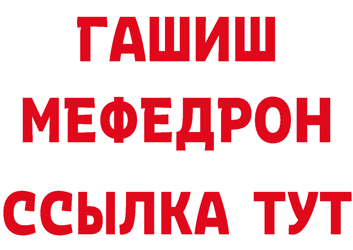 Бутират оксибутират ссылки нарко площадка ссылка на мегу Обнинск