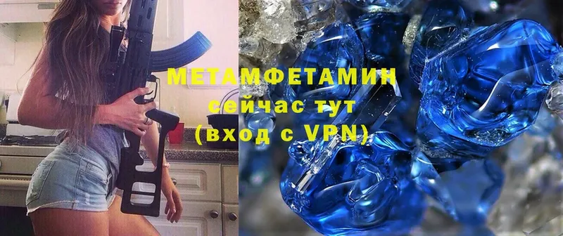 Метамфетамин винт  нарко площадка официальный сайт  Обнинск 